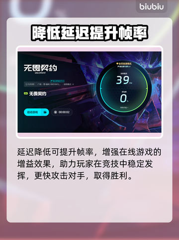 玩原神✨闪退？这些解决办法99%有效！截图5