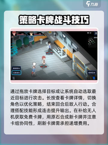 原石计划安卓版下载地址介绍截图5