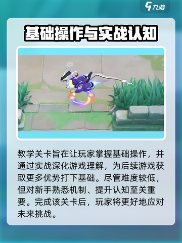 宝可梦大集结好玩吗介绍截图5