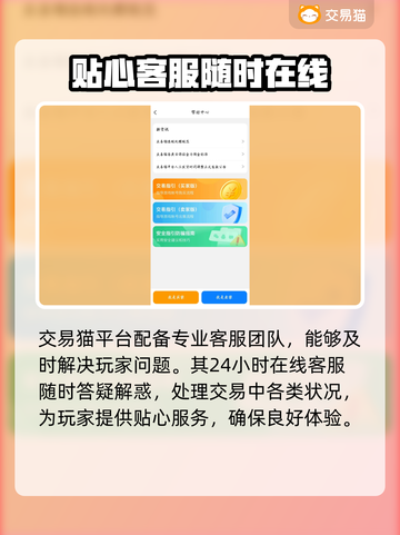 QQ炫舞游戏号交易平台推荐，安全可靠🔥截图5