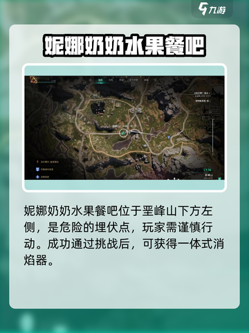七日世界荒原异常点在哪介绍截图4