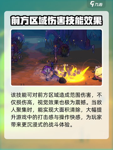 失落城堡2锤子怎么样介绍截图3