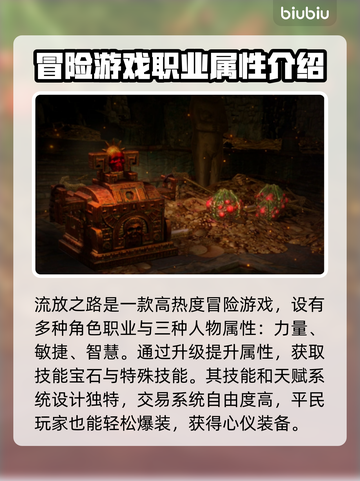 流放之路加速器哪个好？🔥下载推荐来啦！截图2