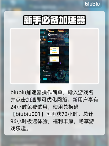 洛奇英雄传加速器推荐🎉反抗命运流畅玩截图5