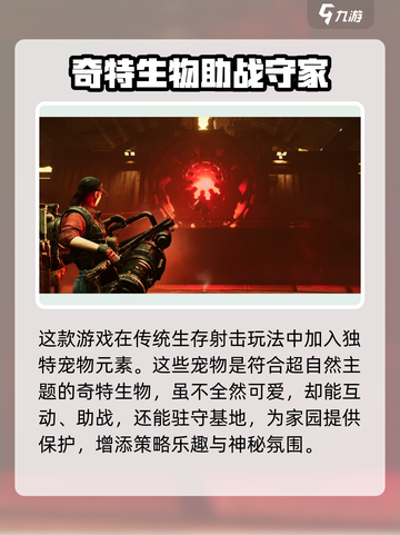 🔥《七日世界》竟是国产游戏巅峰之作！不容错过的🎉截图3