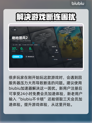 绝地潜兵2武器图鉴💥，玩家必看🔥截图2