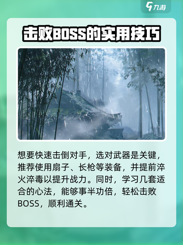 燕云十六声🔥容鸢打法攻略🌟游戏名必备⚡截图2