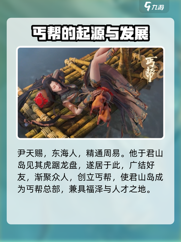 剑网3丐帮技能大全🔥无界玩家必看！截图5
