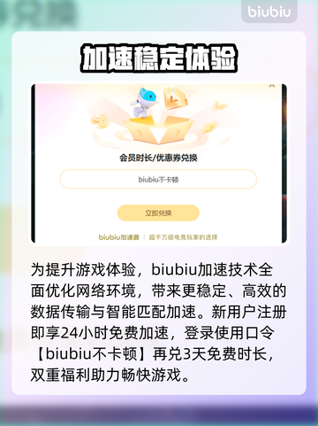 🎮罗马之子掉帧炸裂！原因竟是…截图4