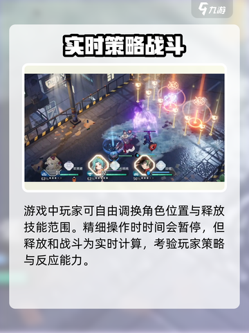 白荆回廊🔥不是二游！这些人才适合玩⚡截图4