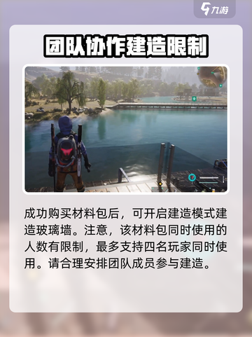 七日世界玻璃墙解锁🔥超简单攻略！💎截图4