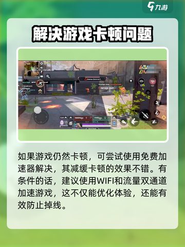 apex英雄手游卡怎么办介绍截图3