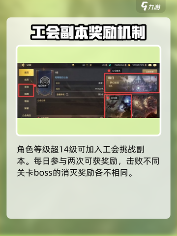 DNF手游梦幻迷宫通关秘籍🌟带你飞速过关！截图3