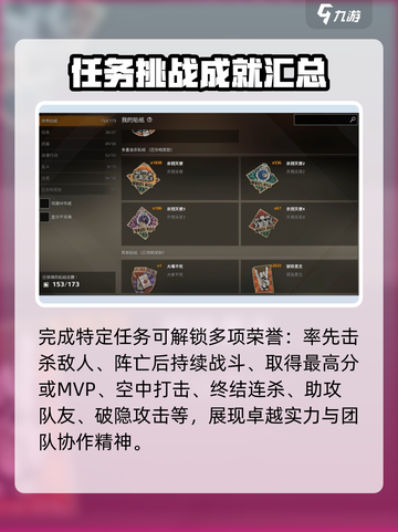 创世战车🔥贴纸大全，玩家必备🎉截图4