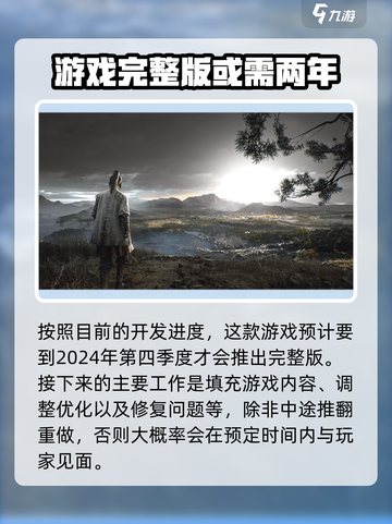 百面千相🔥公测上线时间终于曝光啦！💥截图4