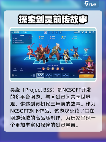 昊缘加速器推荐介绍截图2