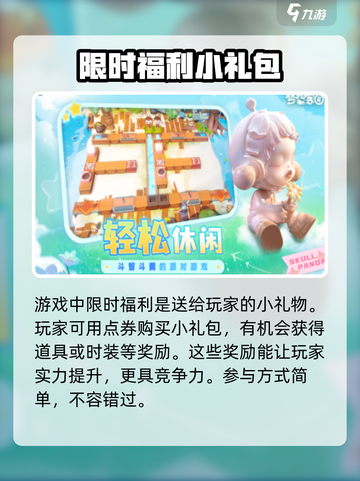 梦想家园手游福利领取🔥超全指南来啦！截图4