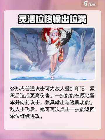 星之破晓祈雪灵祝玩法介绍截图2
