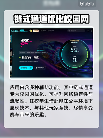 极品飞车热度卡顿🔥优化技巧全攻略🚀截图4
