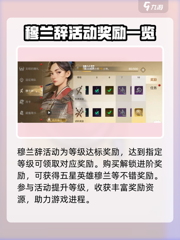 世界启元🔥超值氪金消费点大曝光！💰截图3