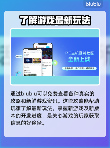 永劫无间闪退真相大揭秘！💥游戏党必看截图5
