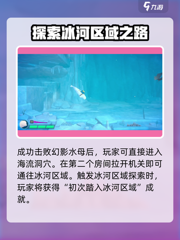 潜水员戴夫海流洞穴是什么介绍截图4