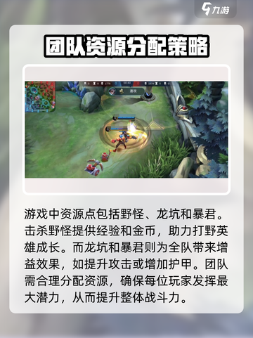 决胜巅峰体验服手游下载地址介绍截图4
