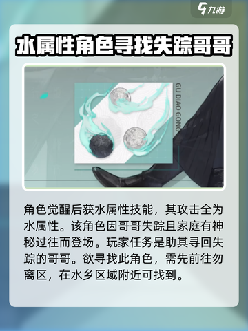 归龙潮将离技能介绍介绍截图3