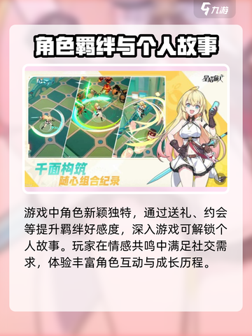 星塔旅人🔥上线时间大曝光，玩家必看🎉截图3