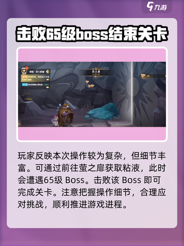 西普大陆手游🔥迷阵蜃影通关秘籍💥截图4