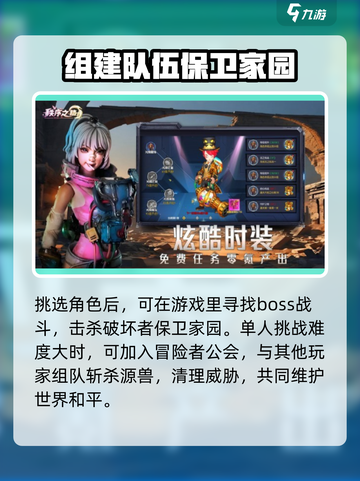 秩序之路兑换码分享介绍截图4