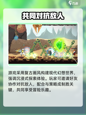 星界战士兑换码是什么介绍截图5