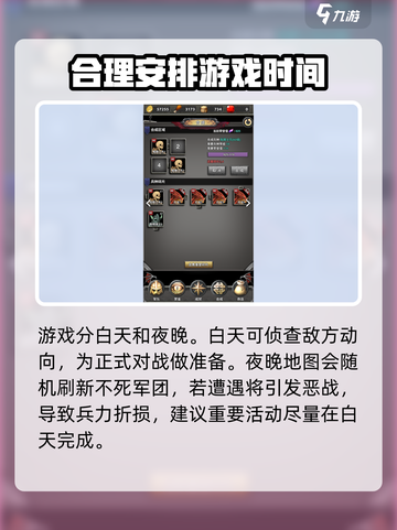 全线对抗公测时间介绍介绍截图3