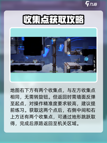 归龙潮机关试炼其二🔥通关秘籍✨超简单！截图3