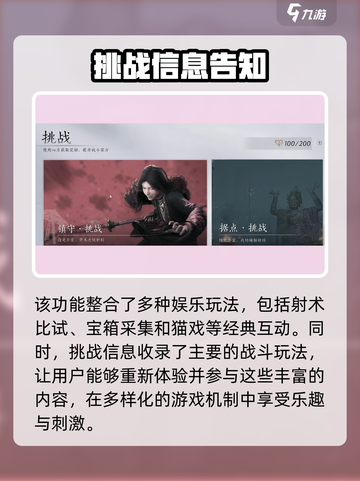 燕云十六声武林录🔥超燃游戏等你来战！🎮截图4