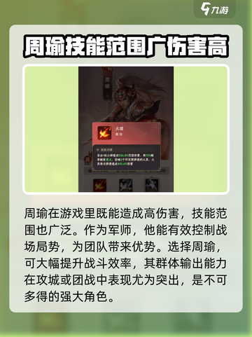 终末之歌平民最强组合攻略介绍截图5