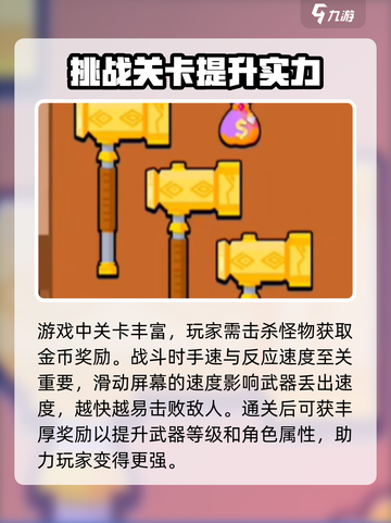 花园特攻队⚡兑换码大公开！🔥免费领取不容错过！截图4