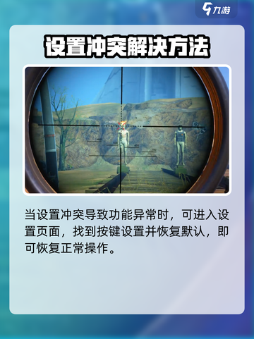 🎮萤火突击下挂榴弹用法大揭秘！✨截图4