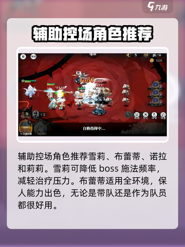 光隙解语角色推荐介绍截图4