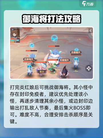 长安幻想⚡六道法门玩法揭秘，必看攻略！截图4