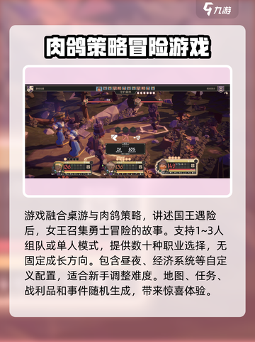 为了吾王手游🔥公测时间终于曝光啦！💥截图4