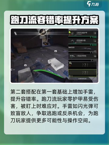 刀塔2⚡萤火突击跑刀必搭配这些装备！🔥截图3