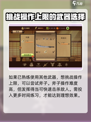 暗影格斗2所有武器中哪些比较好用介绍截图5