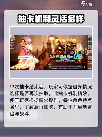 剑与骑士团召唤系统是什么介绍截图4