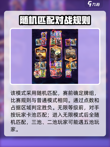 漫威终极征服💡玩法揭秘：逆转战神⚡必看！截图4