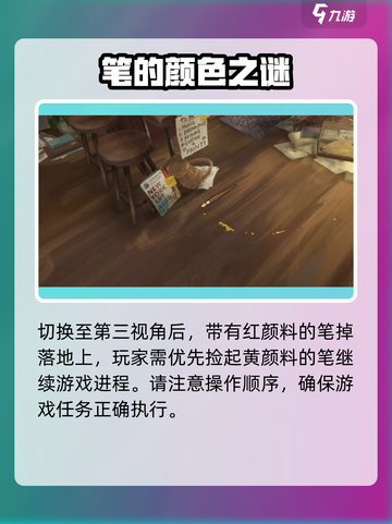 《倾听画语》萌新必看！👇超全入坑指南来了！截图3