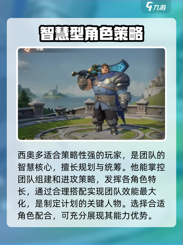 龙石战争🔥最强英雄推荐，这些角色必练！截图4