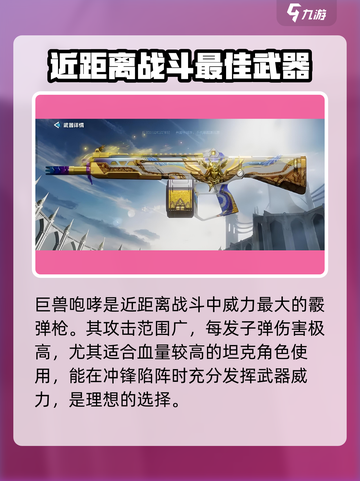 天启行动近战武器大起底！🎮刀光剑影，谁与争锋？截图3
