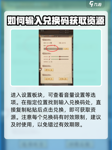 这城有良田💥兑换码大全&使用技巧🔥截图4