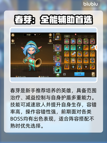 酋长别跑！开局神操作🔥截图6